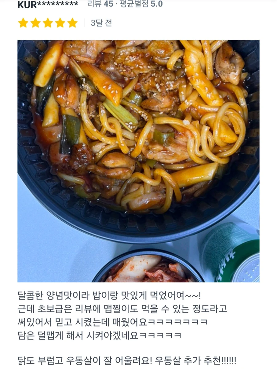 고객 리뷰